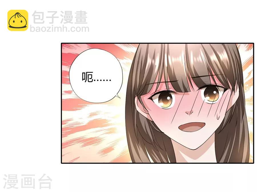 第23话1 大白与小君-第87话