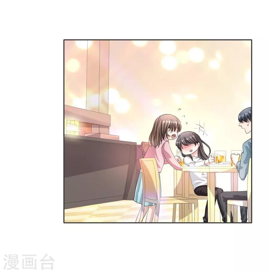 第23话1 大白与小君-第87话