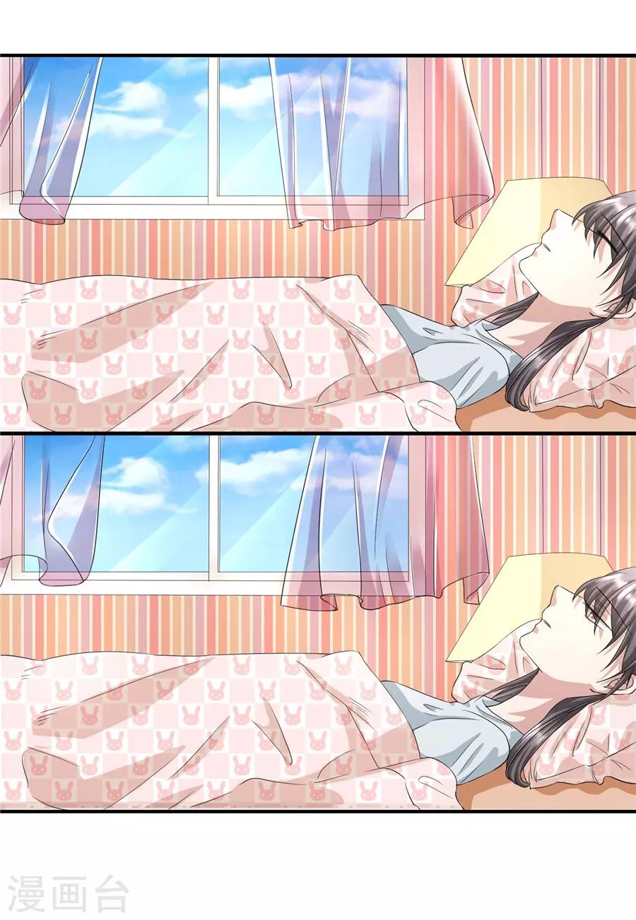 第23话3 大白与小君-第89话