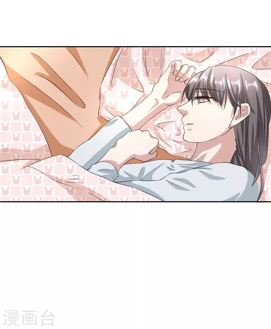 第23话3 大白与小君-第89话