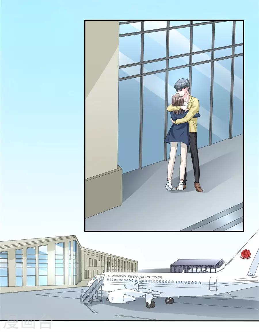 第23话3 大白与小君-第89话