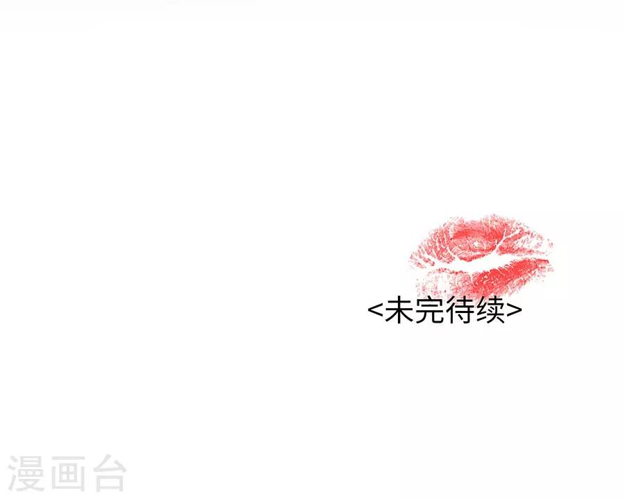 第23话3 大白与小君-第89话