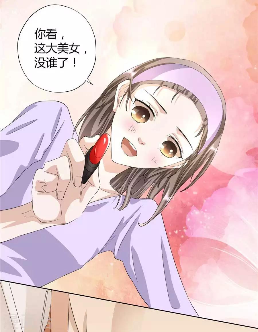 第23话3 大白与小君-第89话