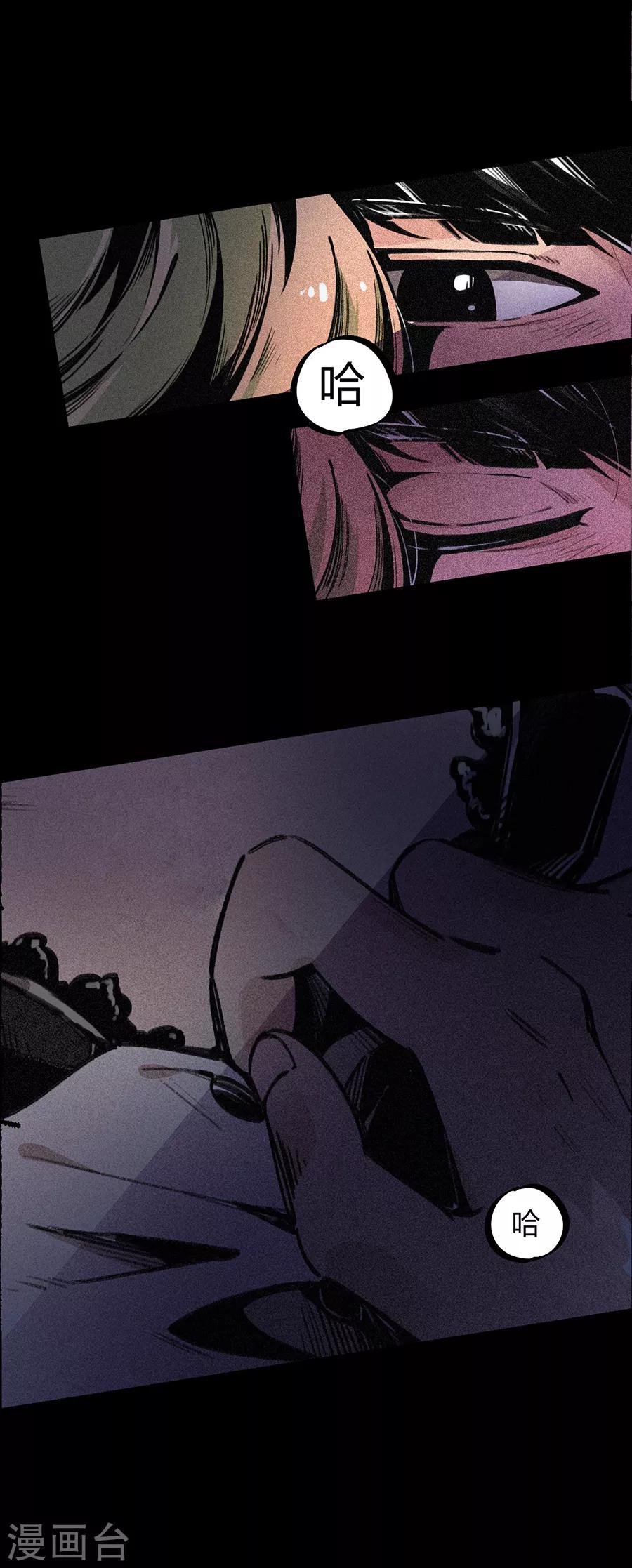 第24话1 朋克女孩-第91话