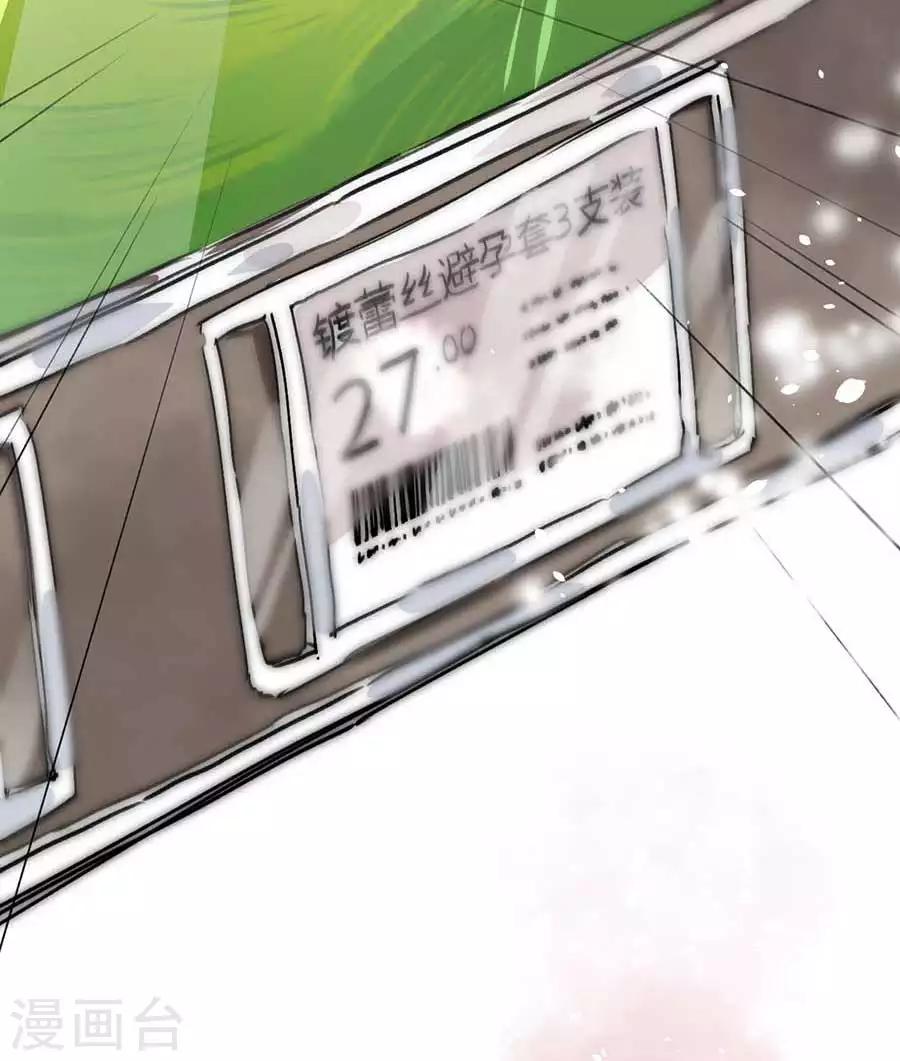 第24话1 朋克女孩-第91话