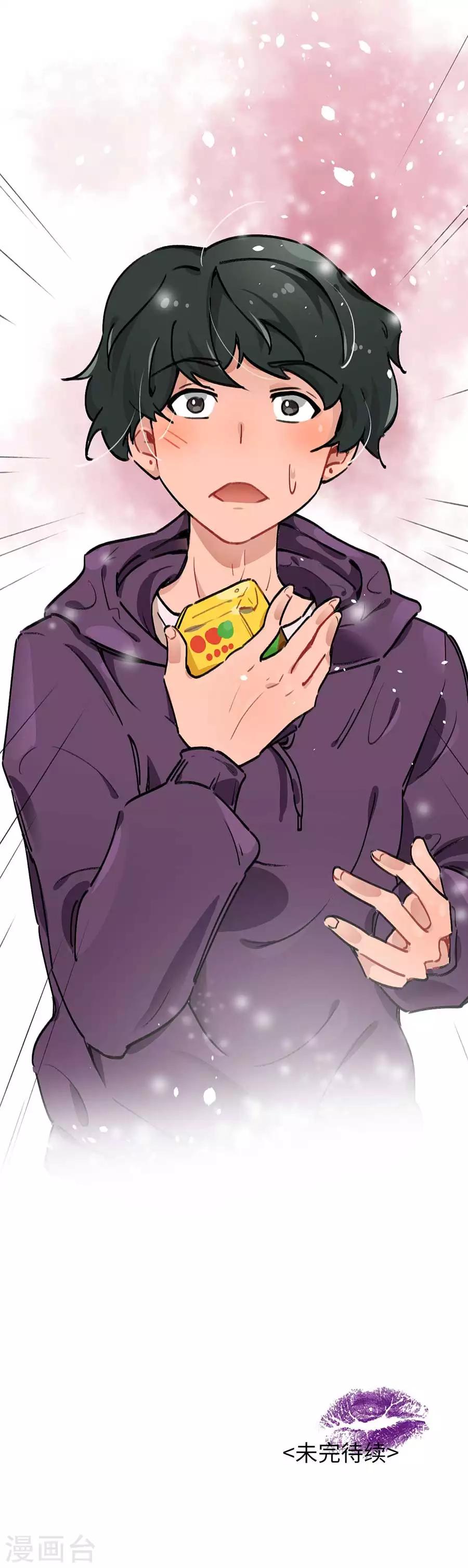 第24话1 朋克女孩-第91话