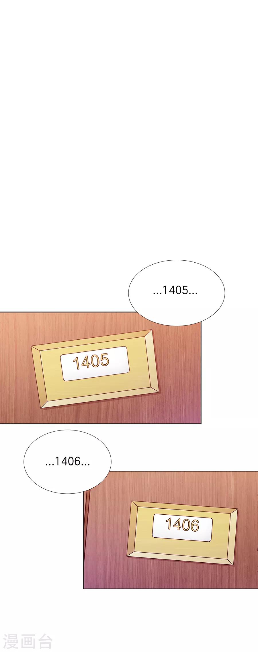 第25话1 她的秘密-第93话