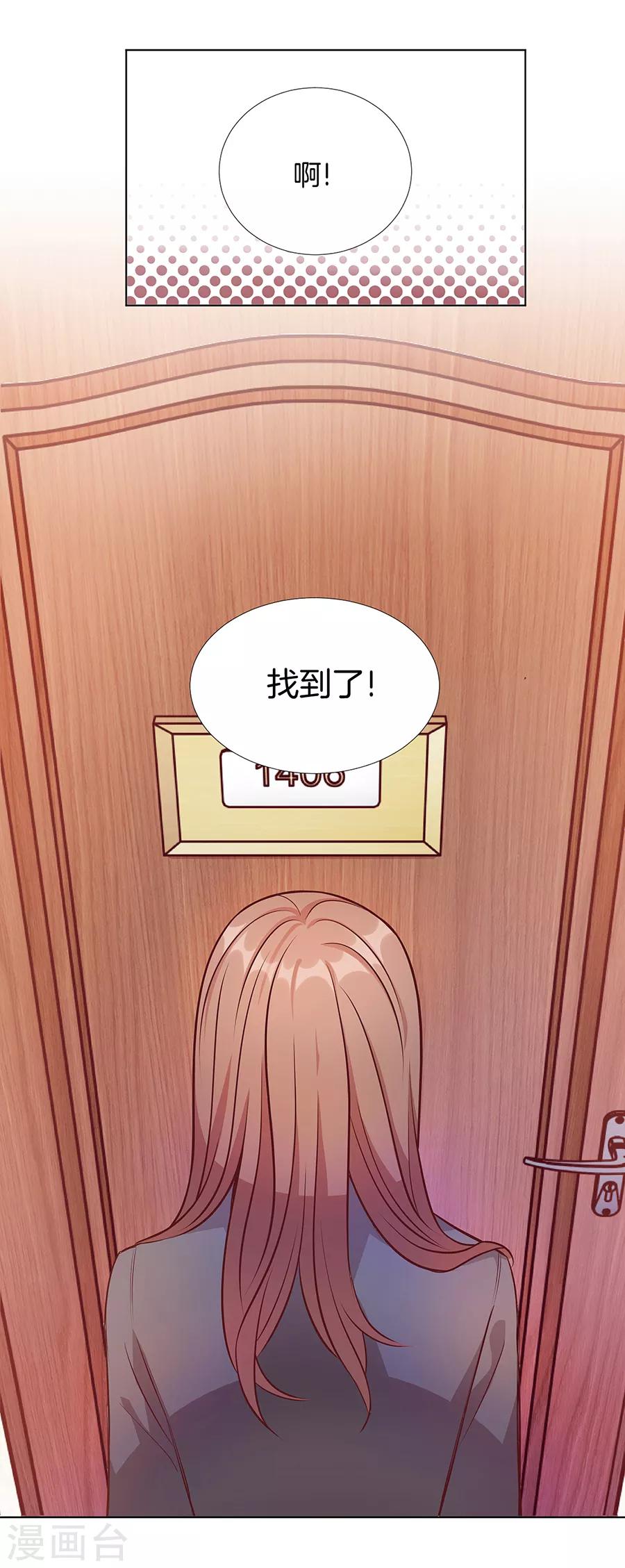 第25话1 她的秘密-第93话