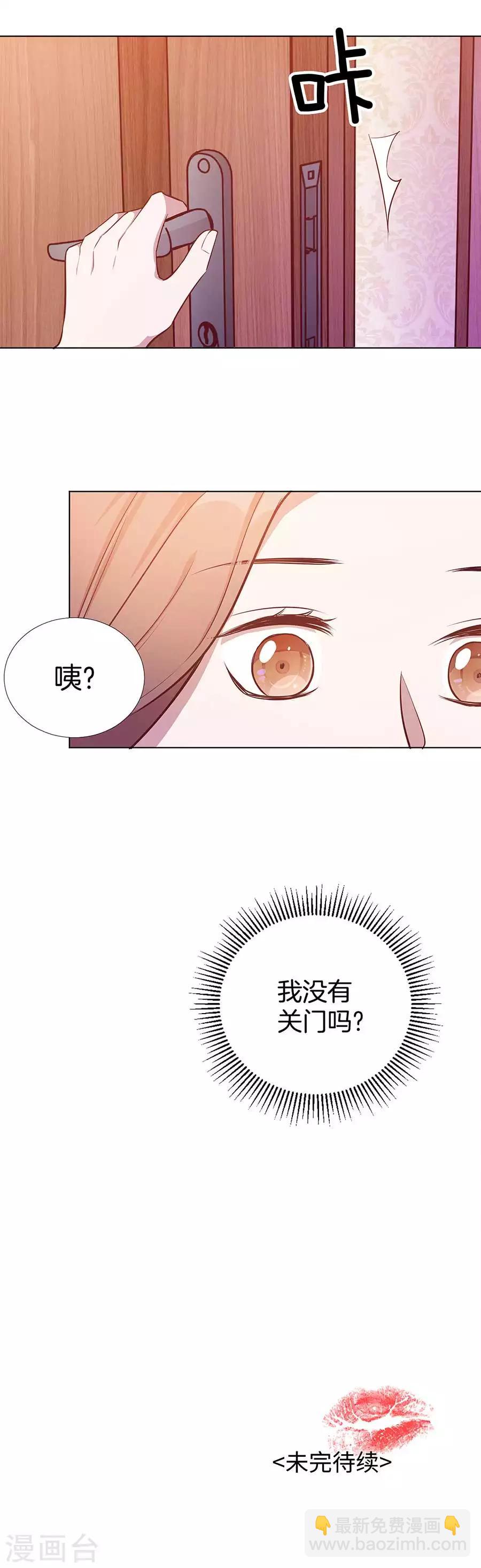 第25话1 她的秘密-第93话