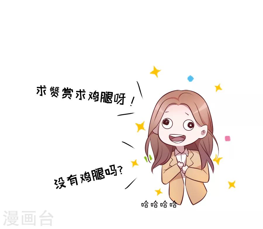 第25话1 她的秘密-第93话