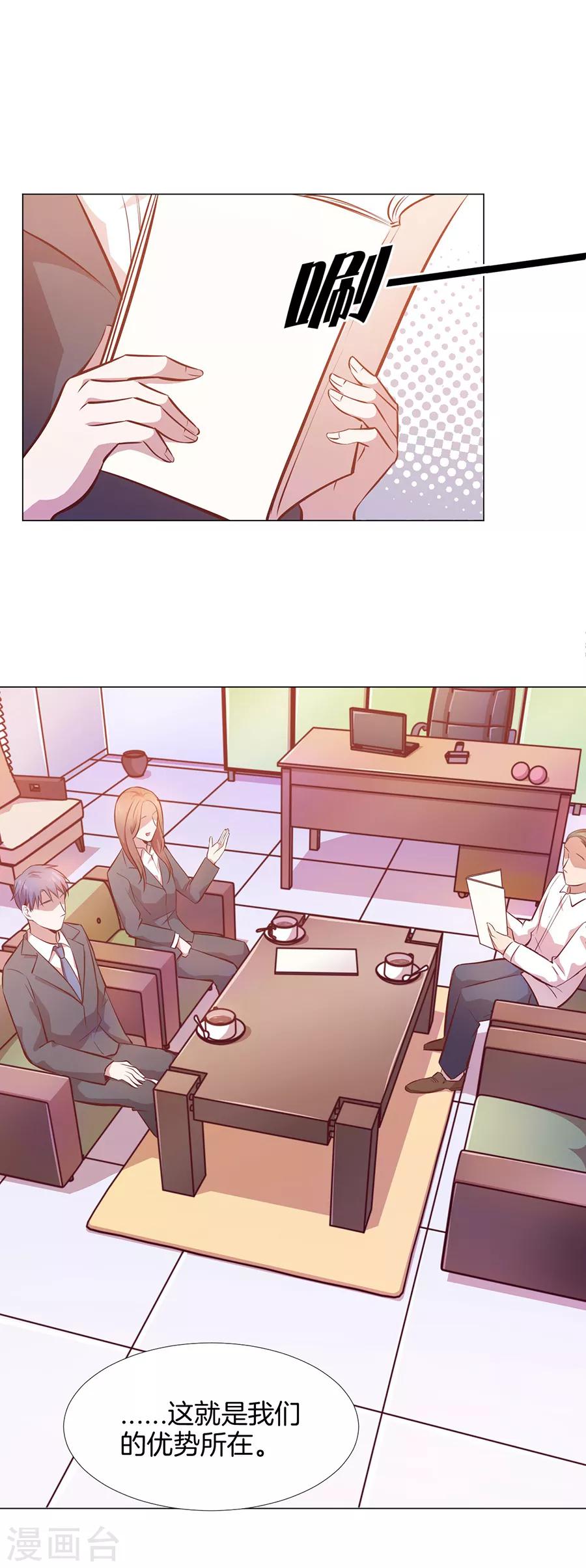 第25话3 她的秘密-第95话