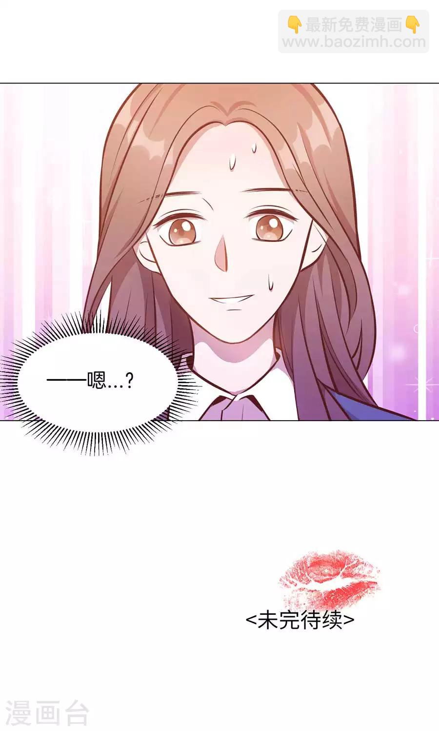 第25话3 她的秘密-第95话