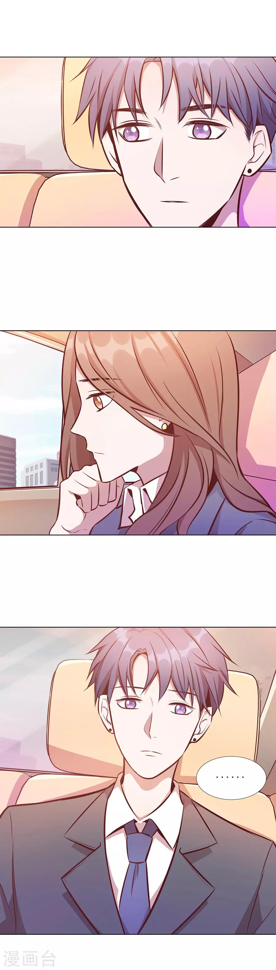 第25话3 她的秘密-第95话