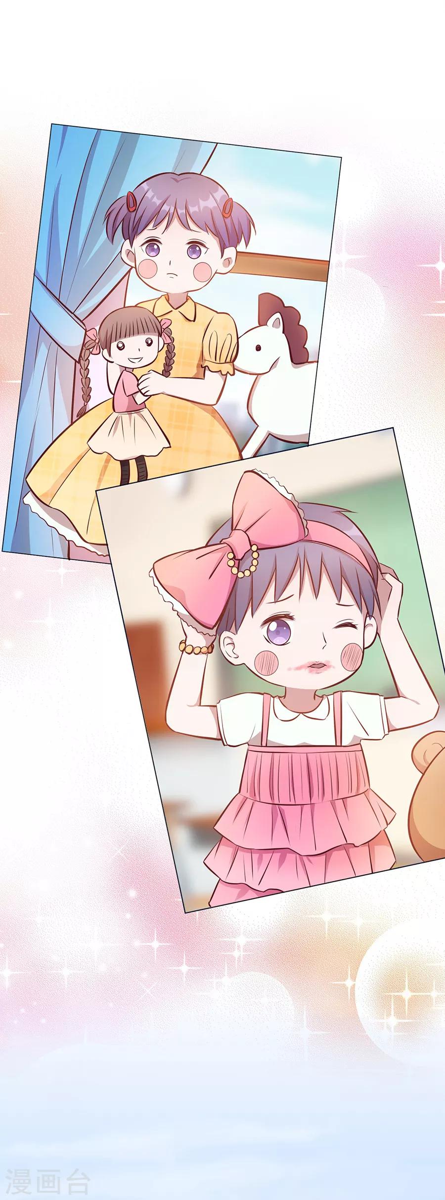 第25话5 她的秘密-第97话