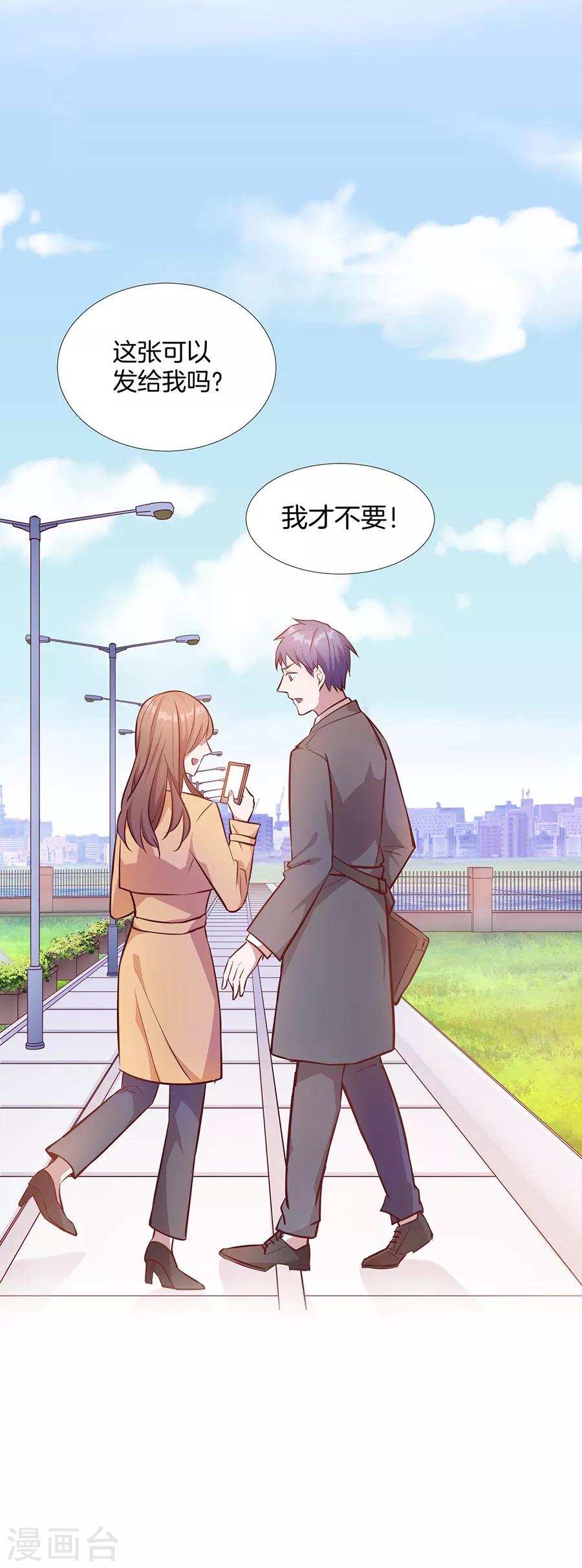 第25话5 她的秘密-第97话