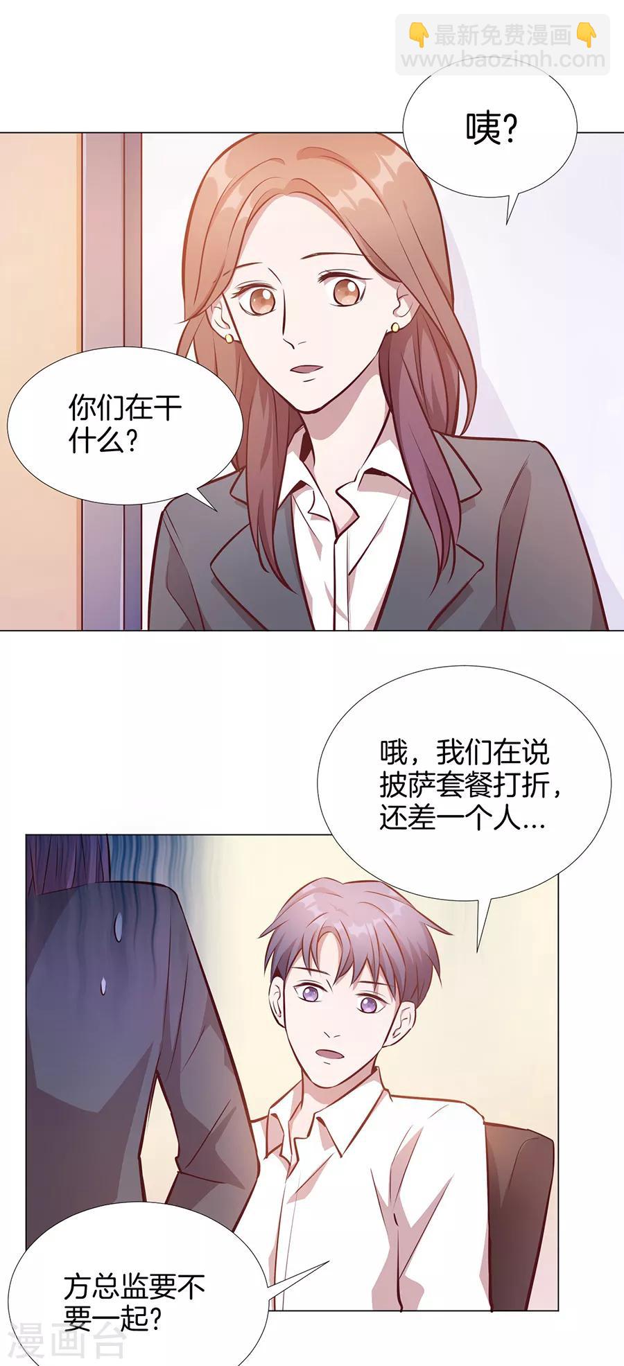 第25话5 她的秘密-第97话