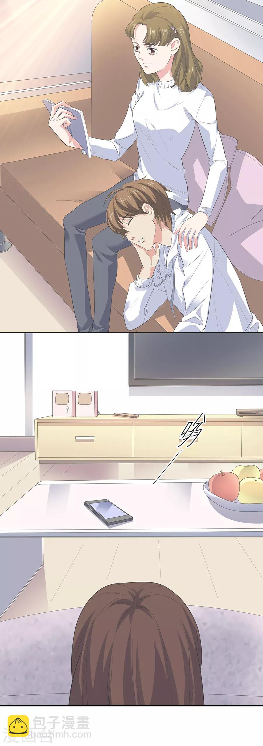 第26话2 男闺蜜-第99话