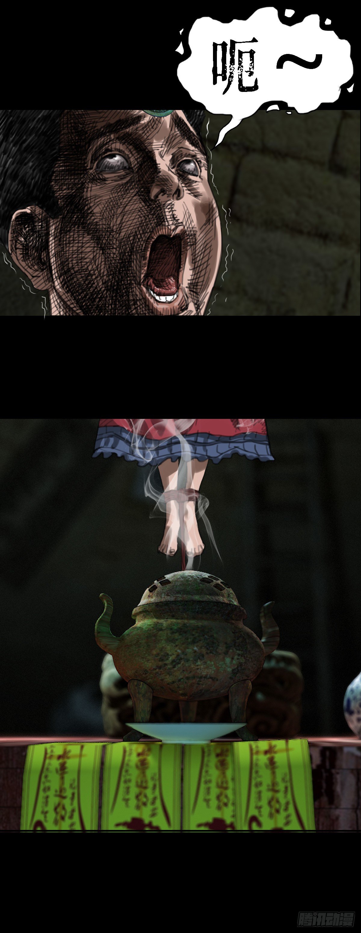 红衣男孩12-第29话