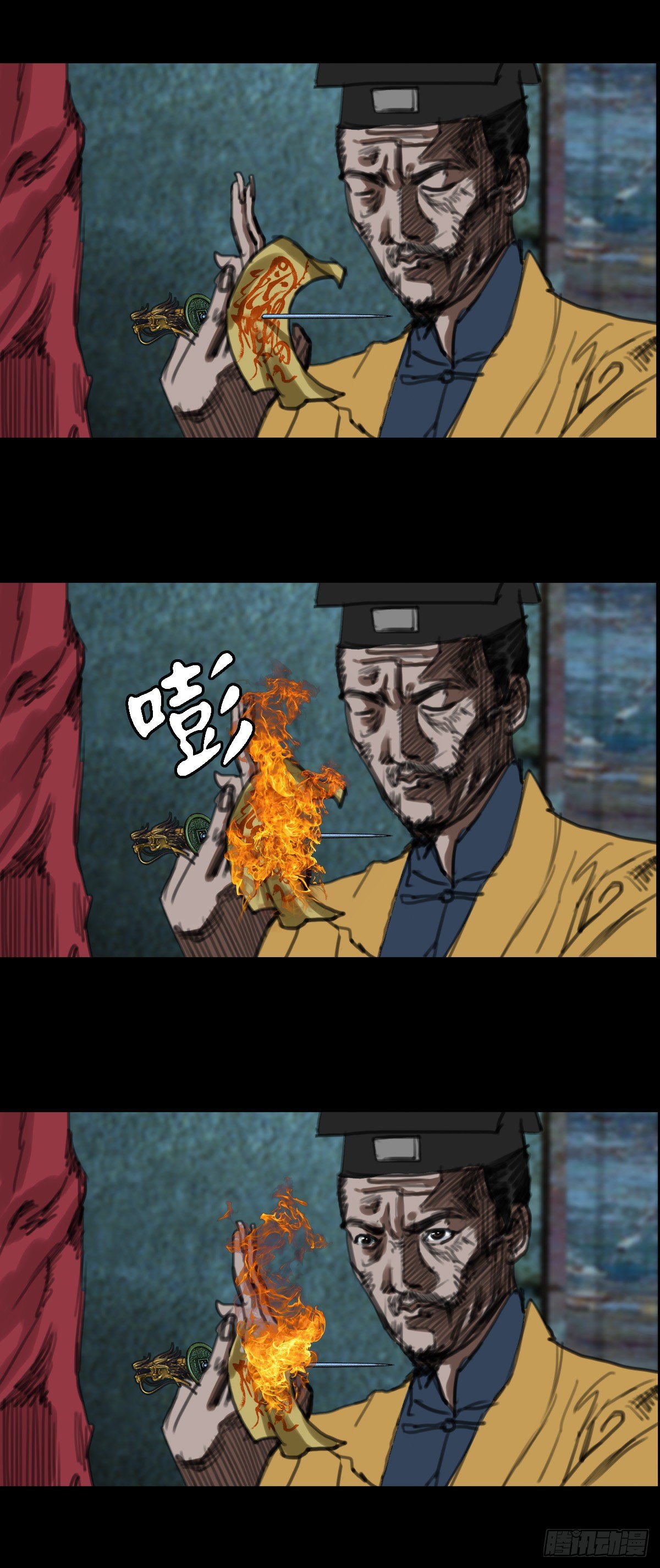 红衣男孩12-第29话