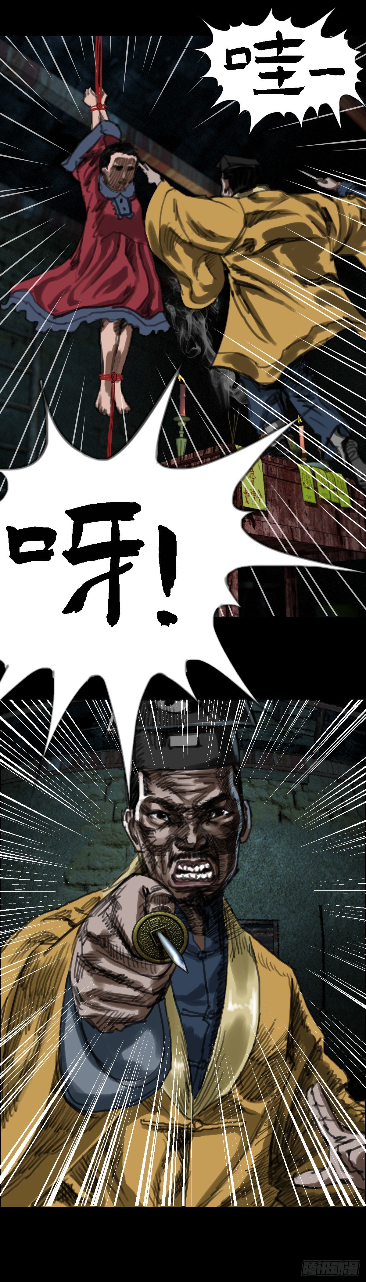 红衣男孩12-第29话