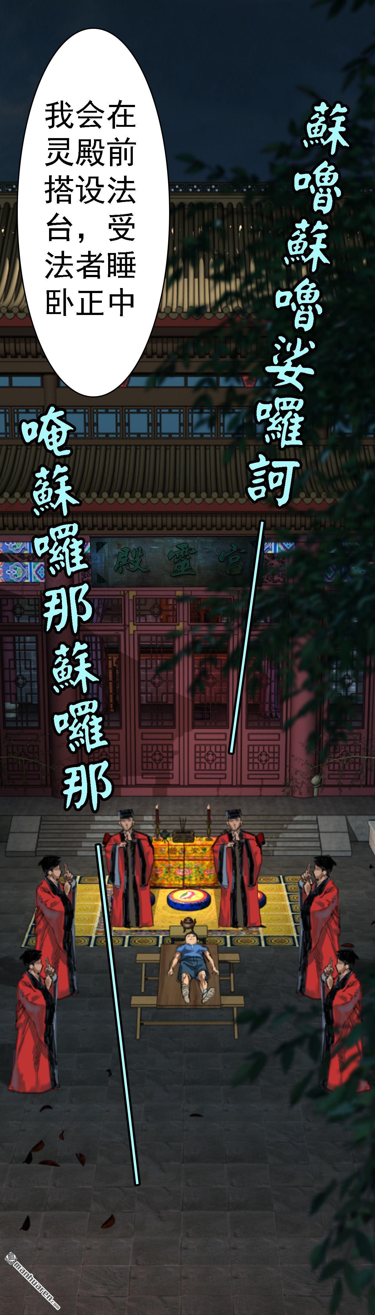 第11回 红衣男孩（11）-第11话