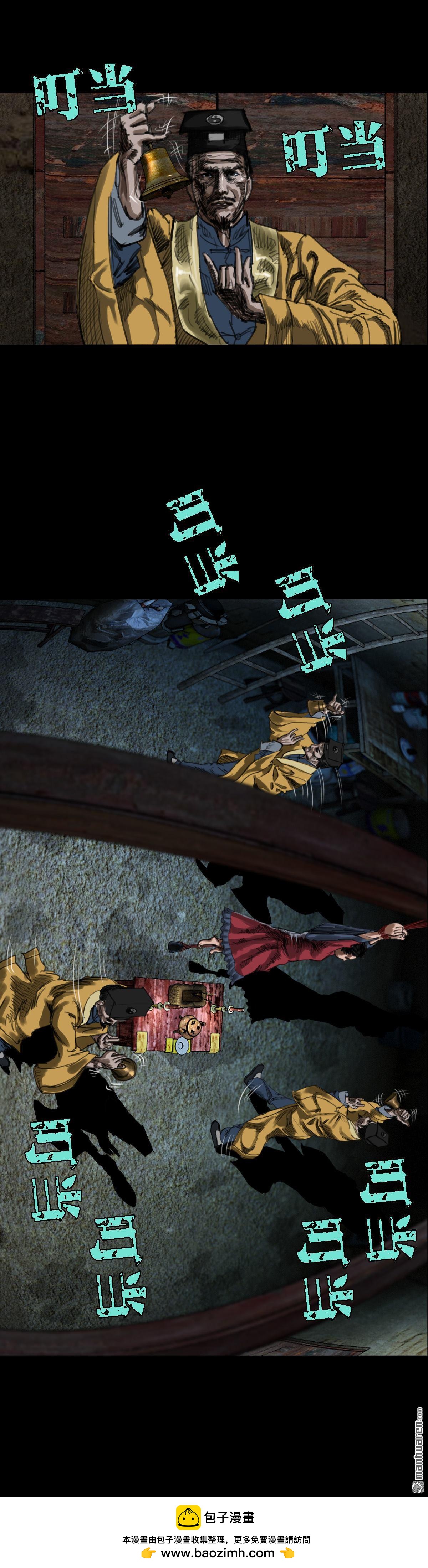 第11回 红衣男孩（11）-第11话