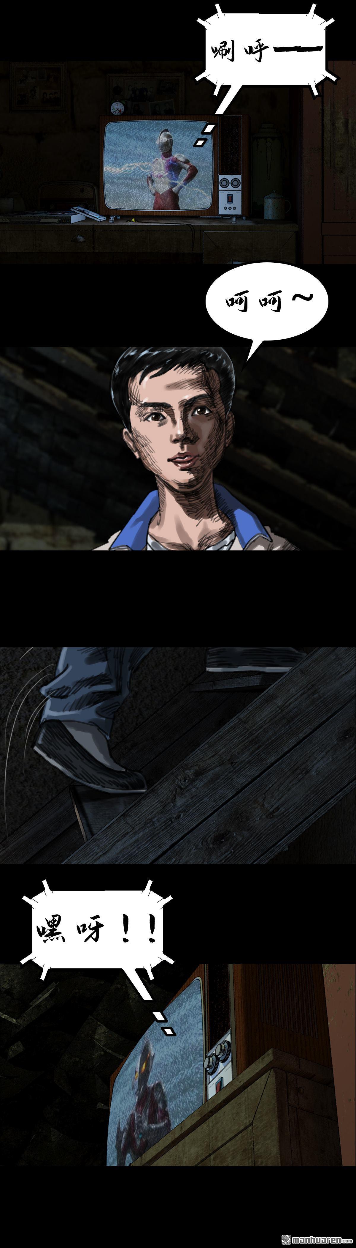 第11回 红衣男孩（11）-第11话