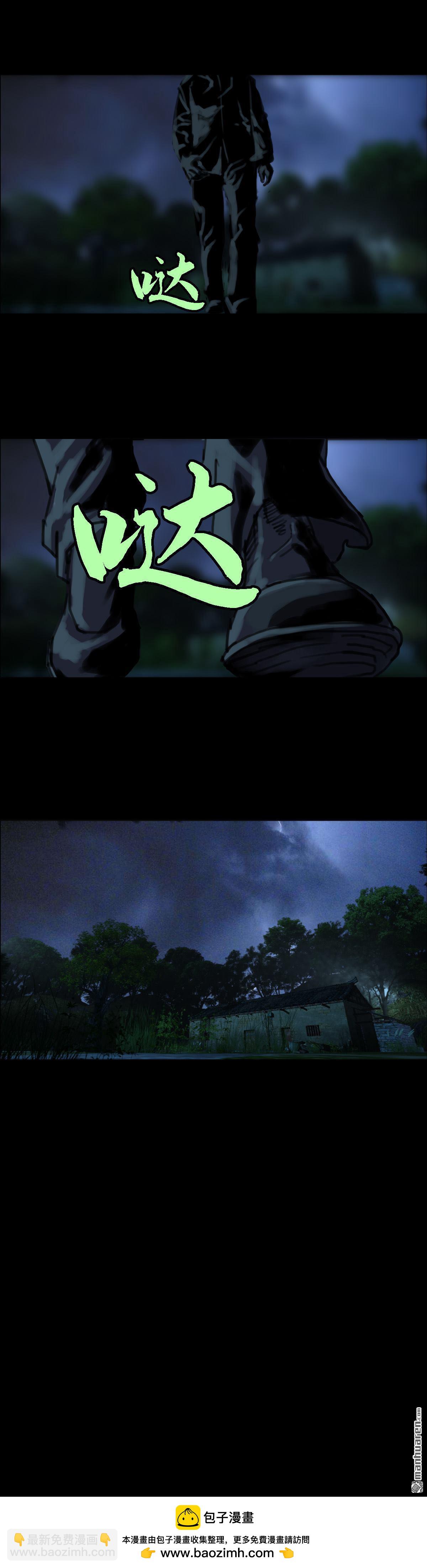 第13回 红衣男孩（13）-第13话