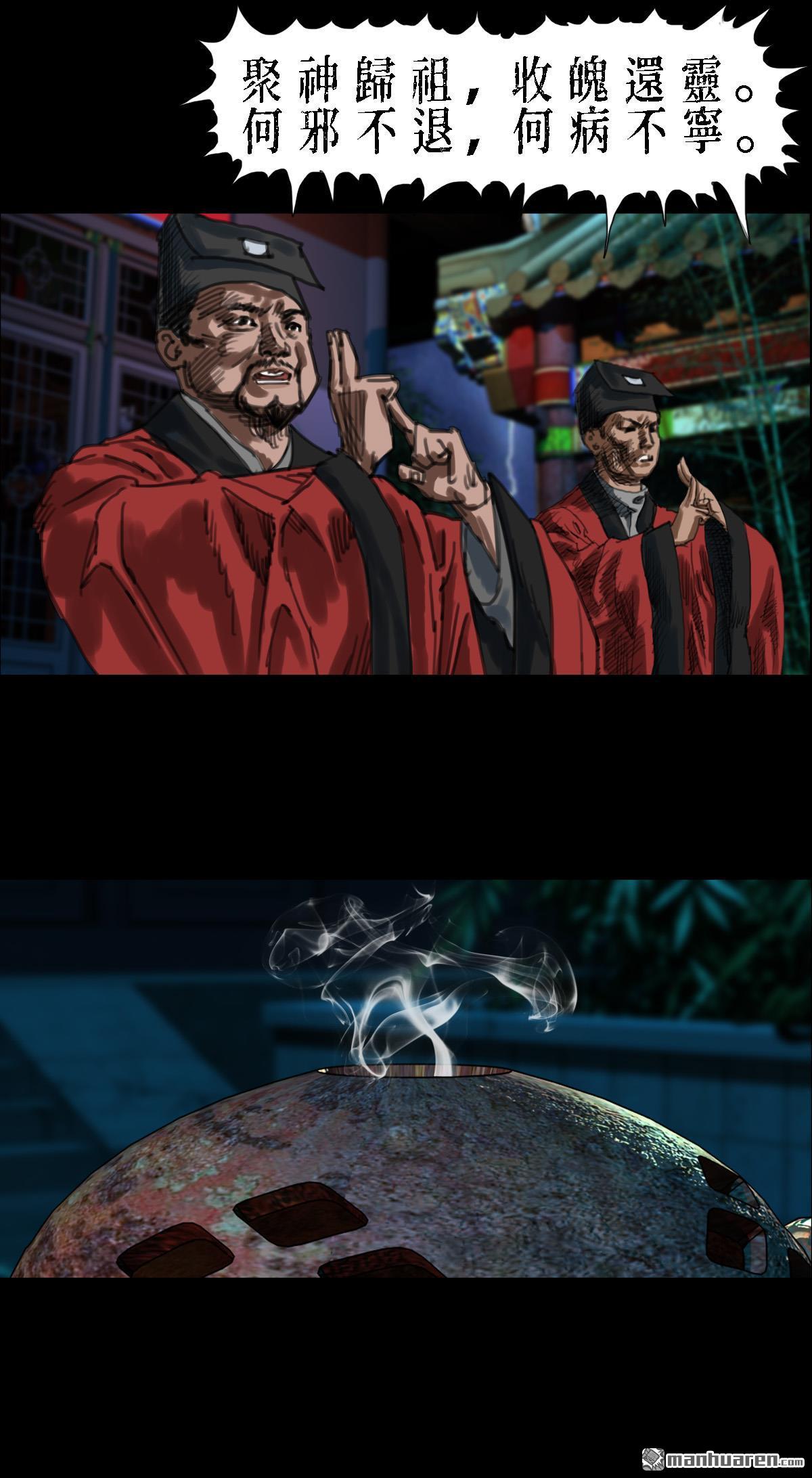 第13回 红衣男孩（13）-第13话