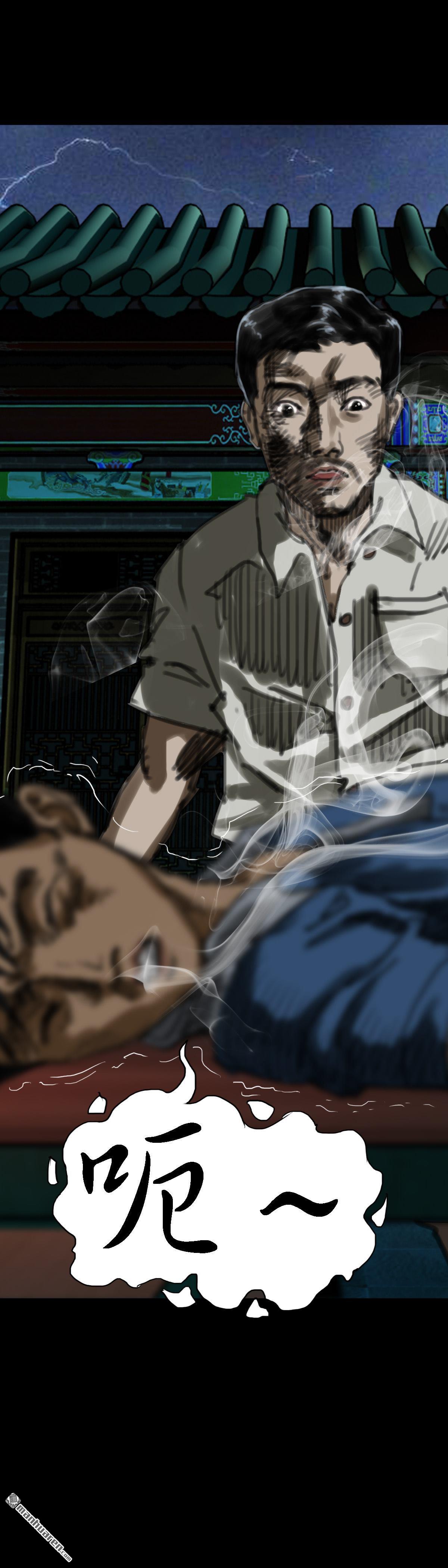 第13回 红衣男孩（13）-第13话