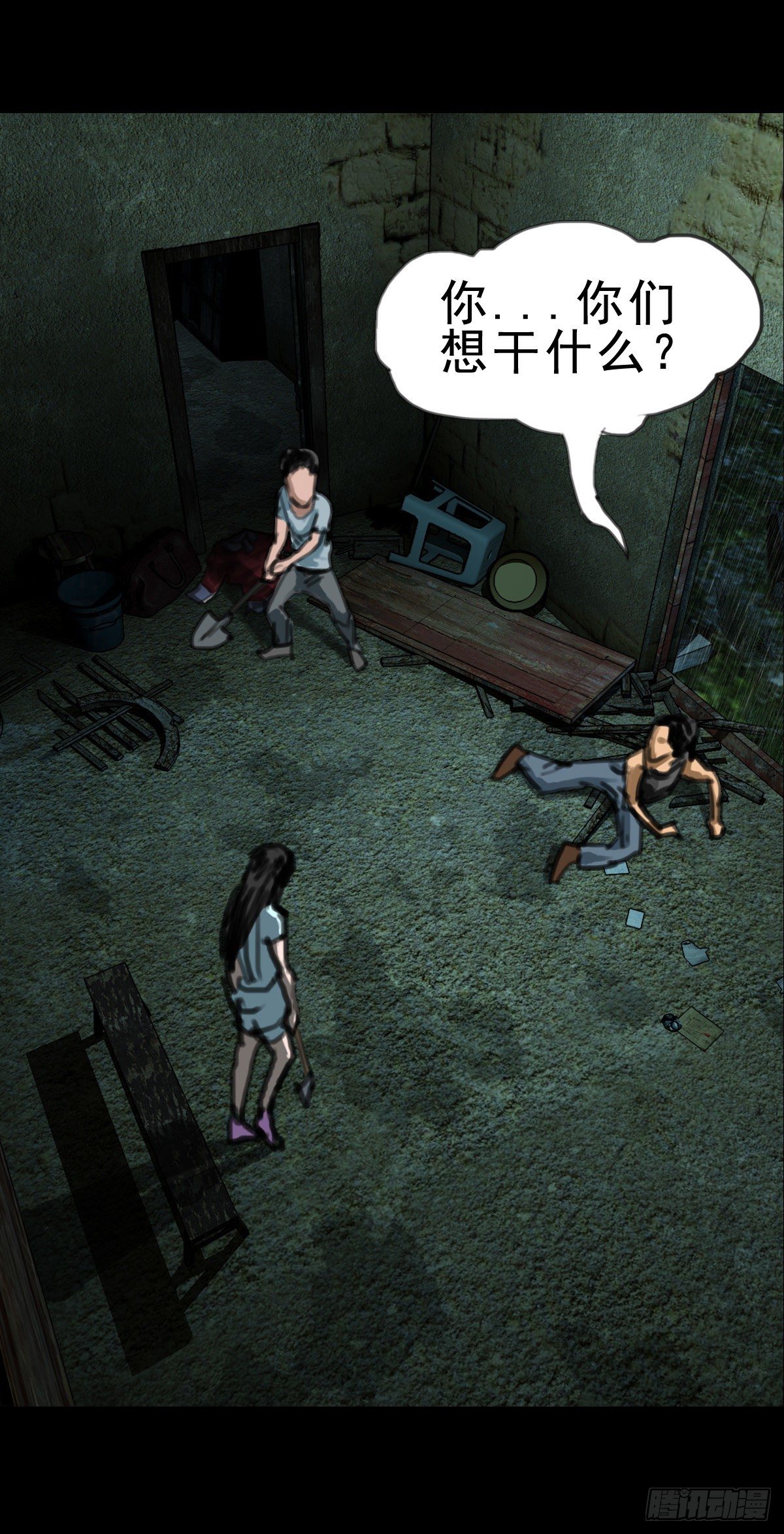 红衣男孩16-第33话