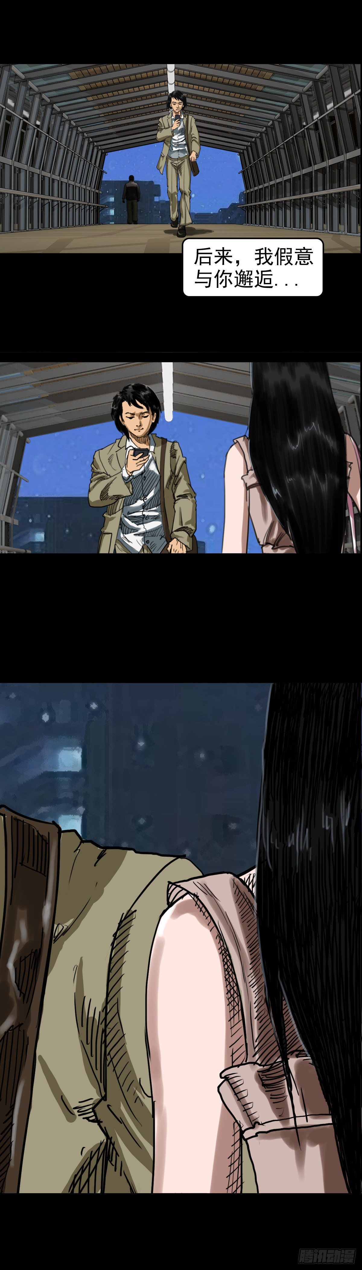 红衣男孩16-第33话