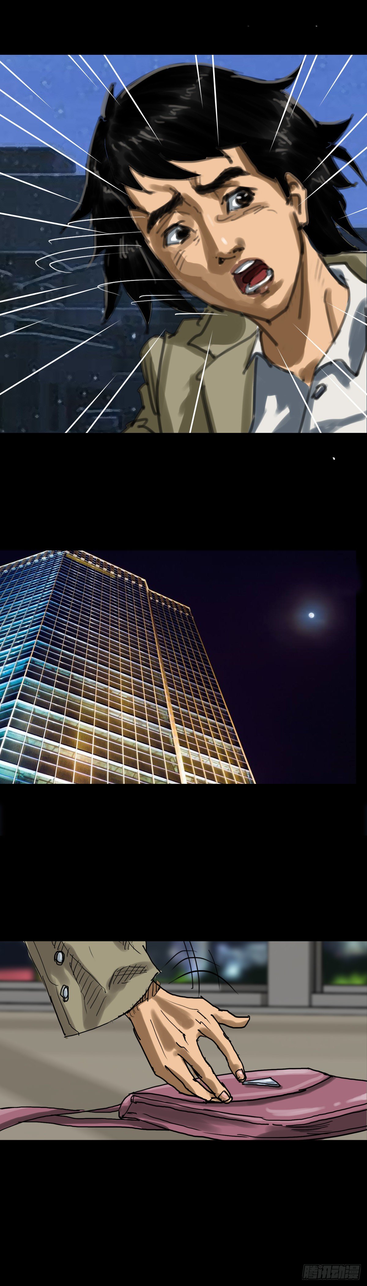 红衣男孩16-第33话