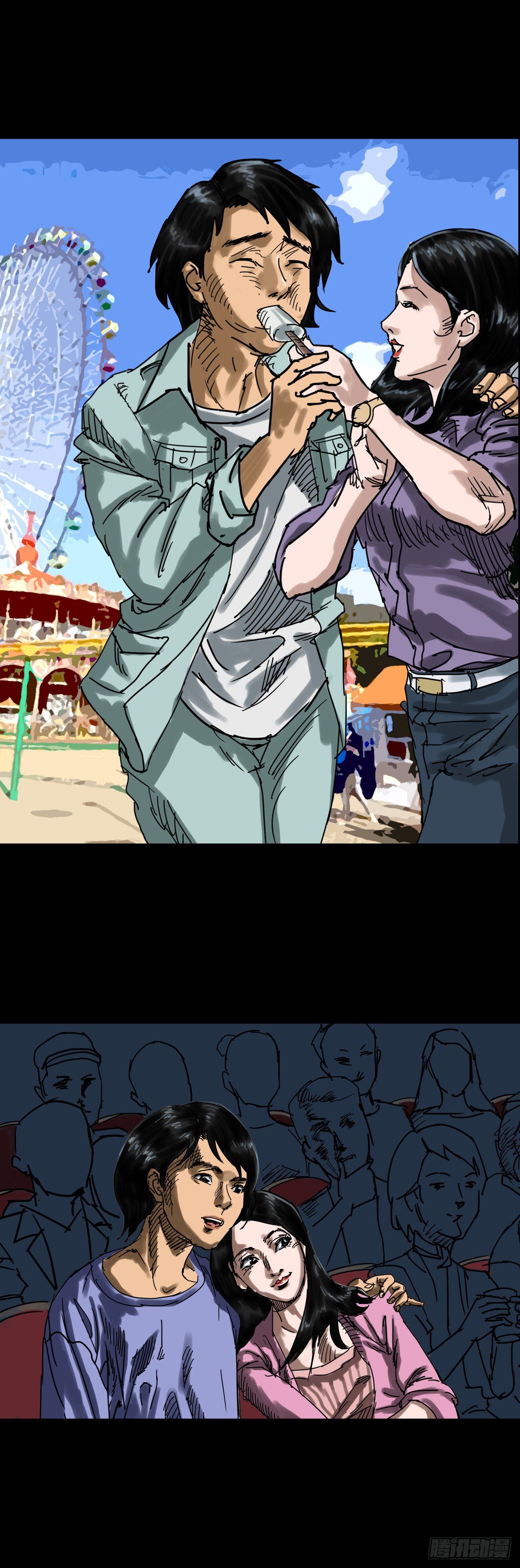 红衣男孩16-第33话