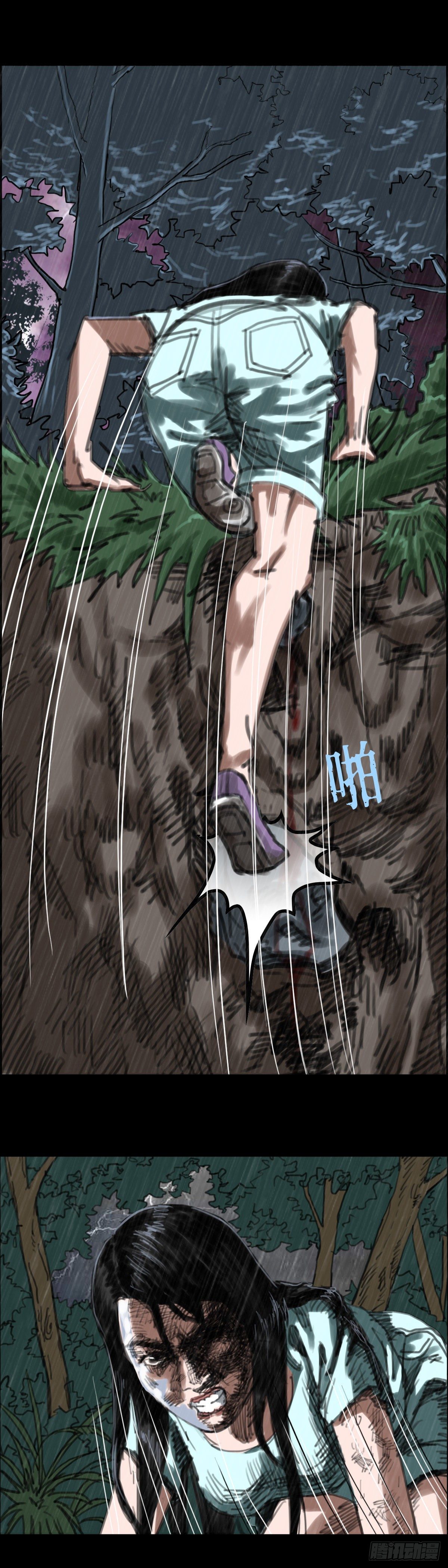 红衣男孩18-第41话