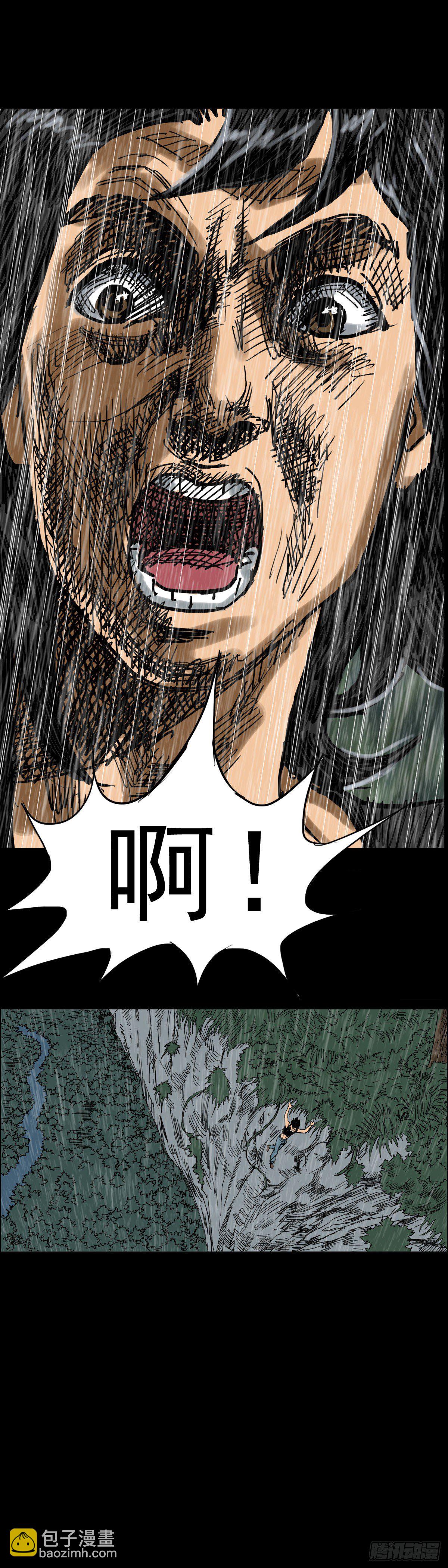 红衣男孩18-第41话