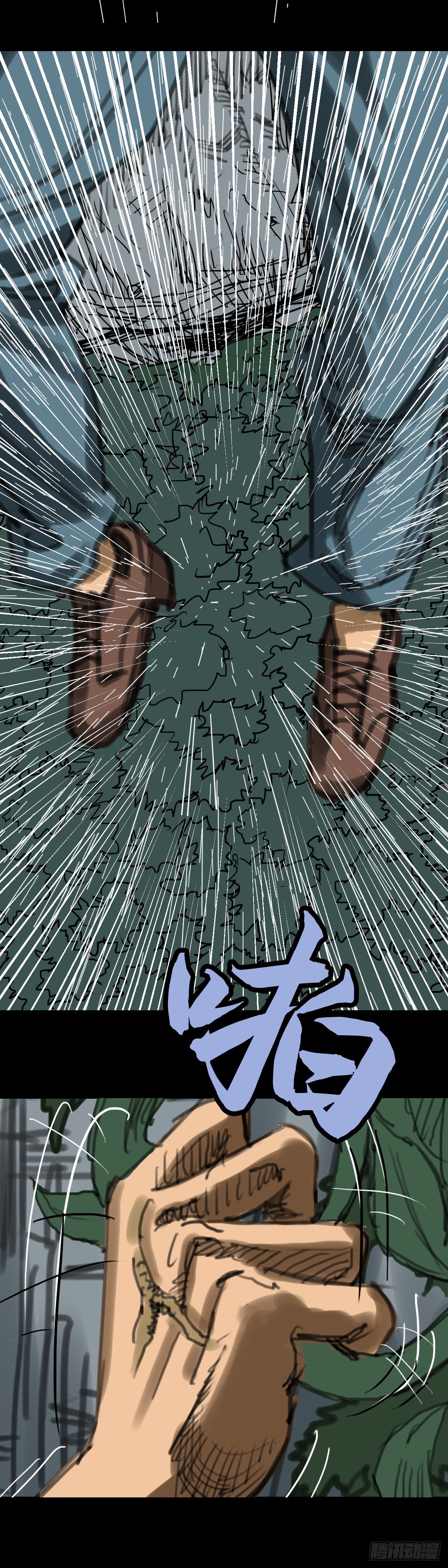 红衣男孩18-第41话