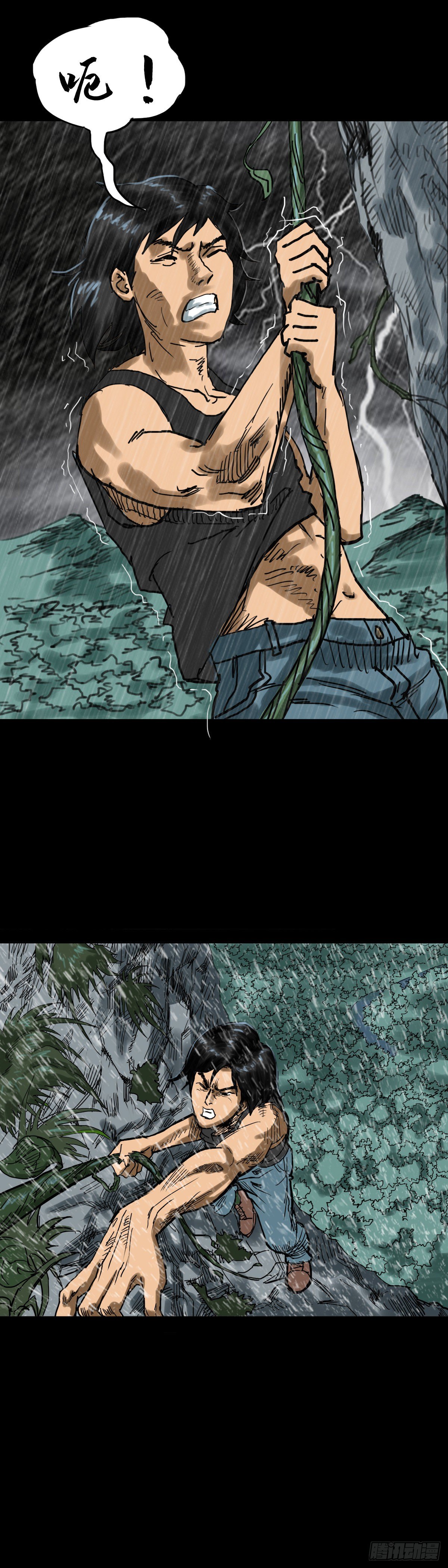 红衣男孩18-第41话