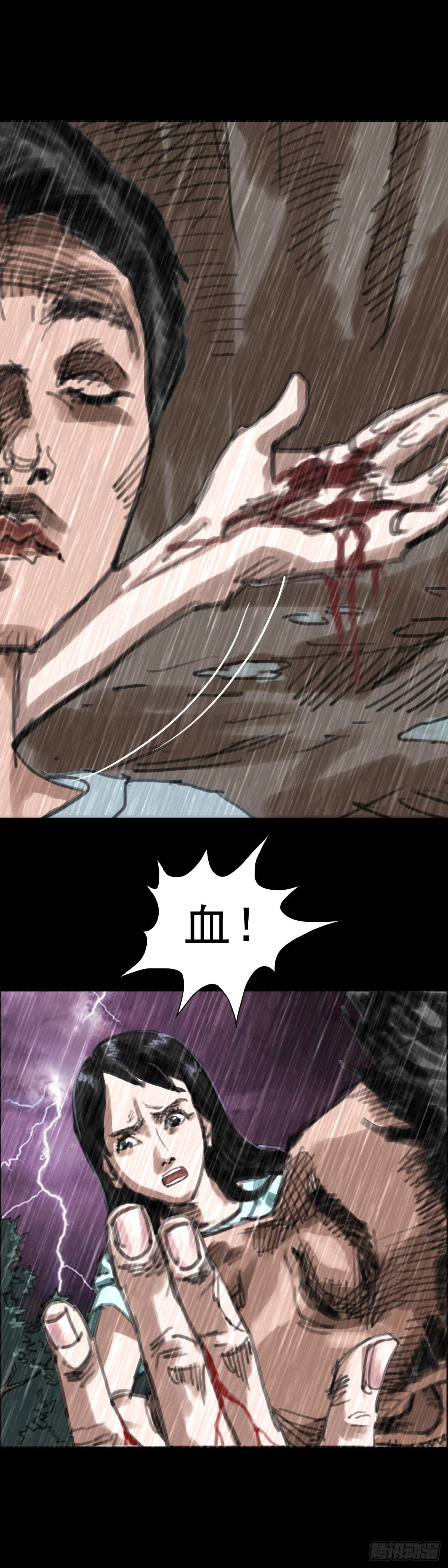 红衣男孩18-第41话