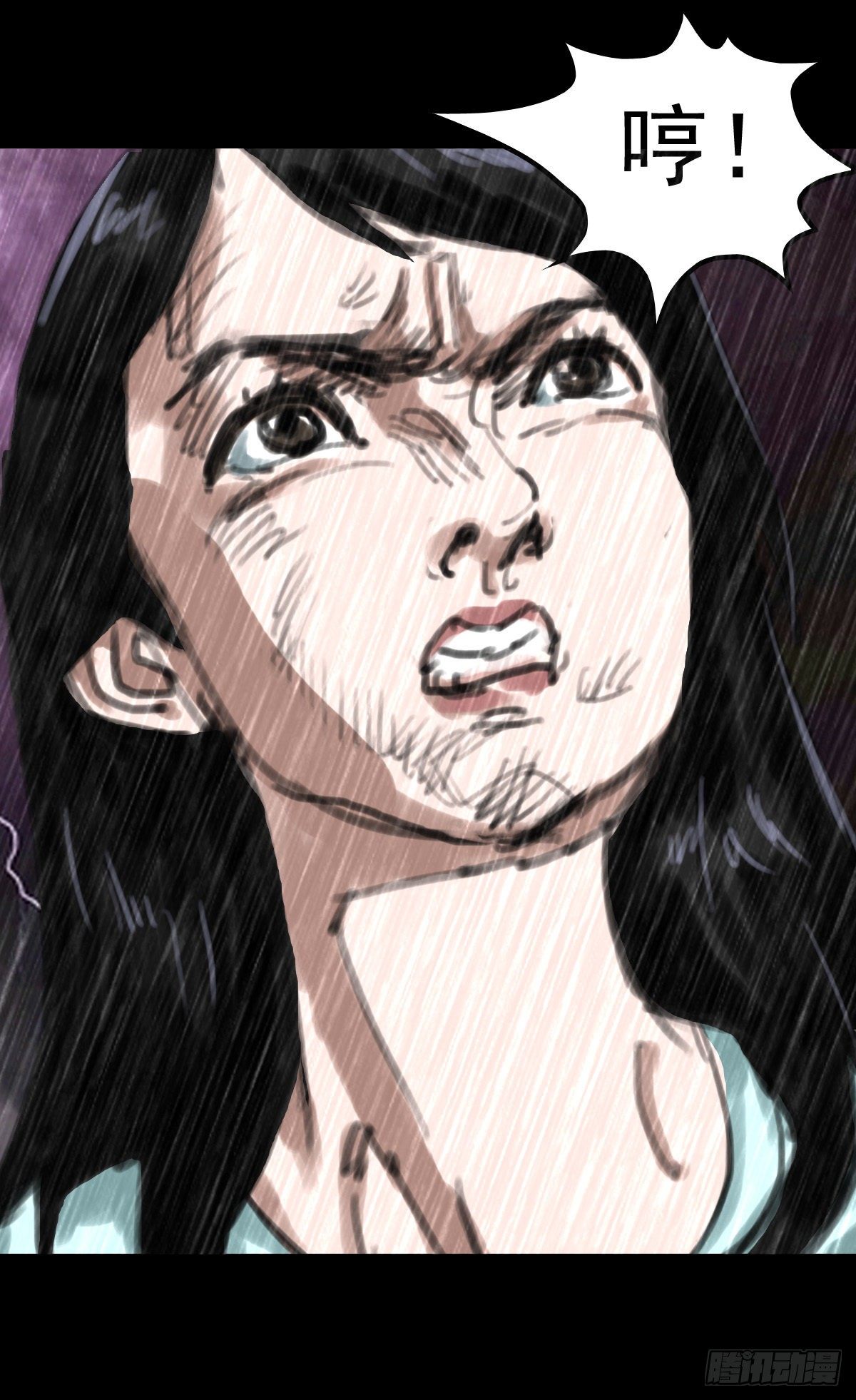 红衣男孩18-第41话