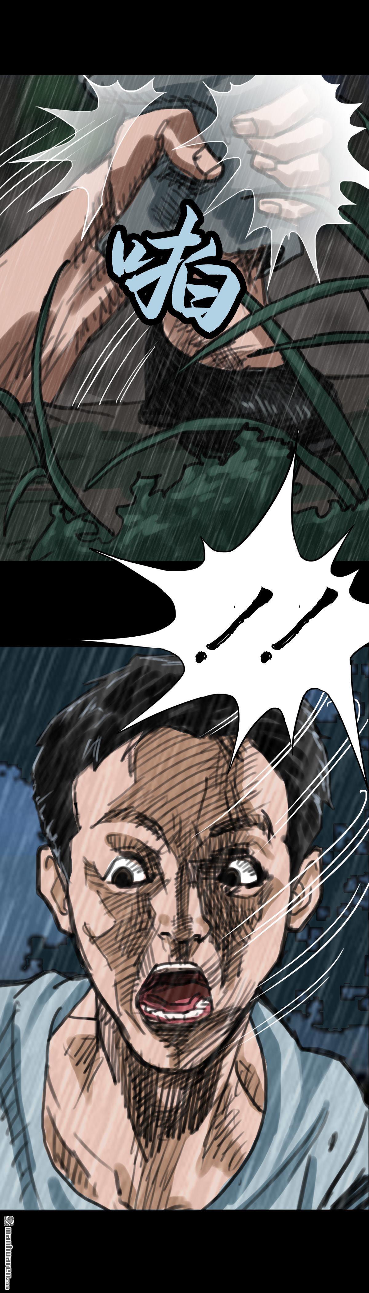 第17回 红衣男孩（17）-第17话