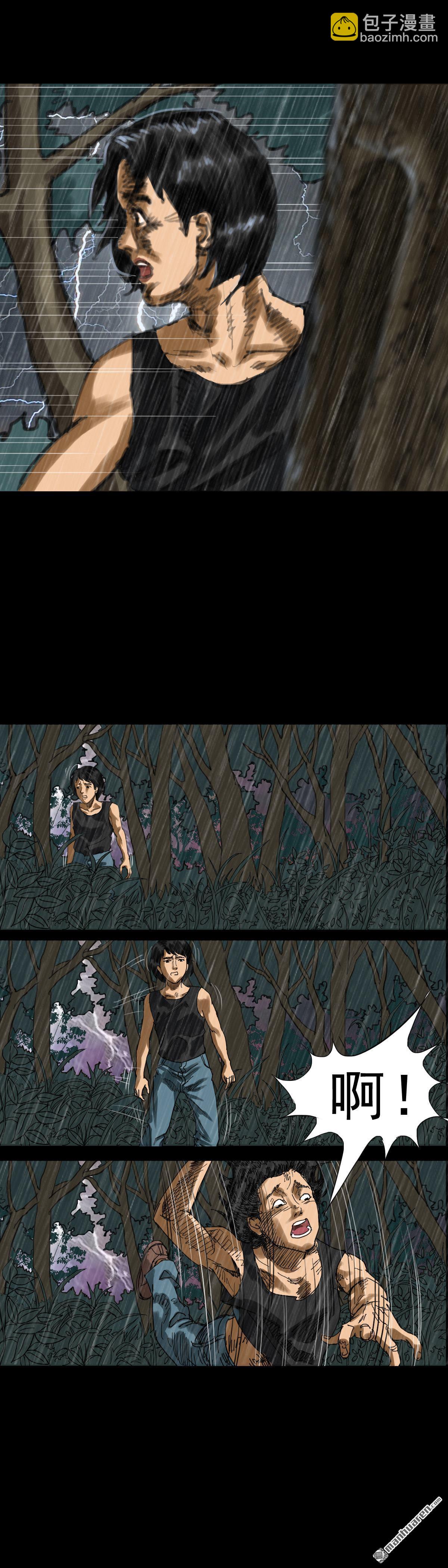 第18回 红衣男孩（18）-第35话