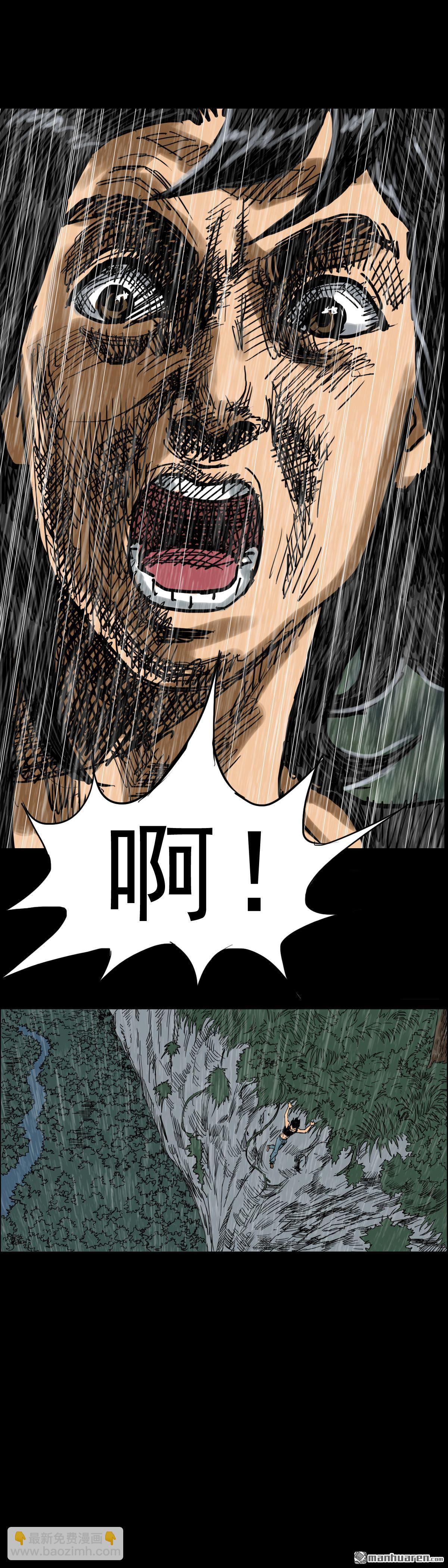 第18回 红衣男孩（18）-第35话