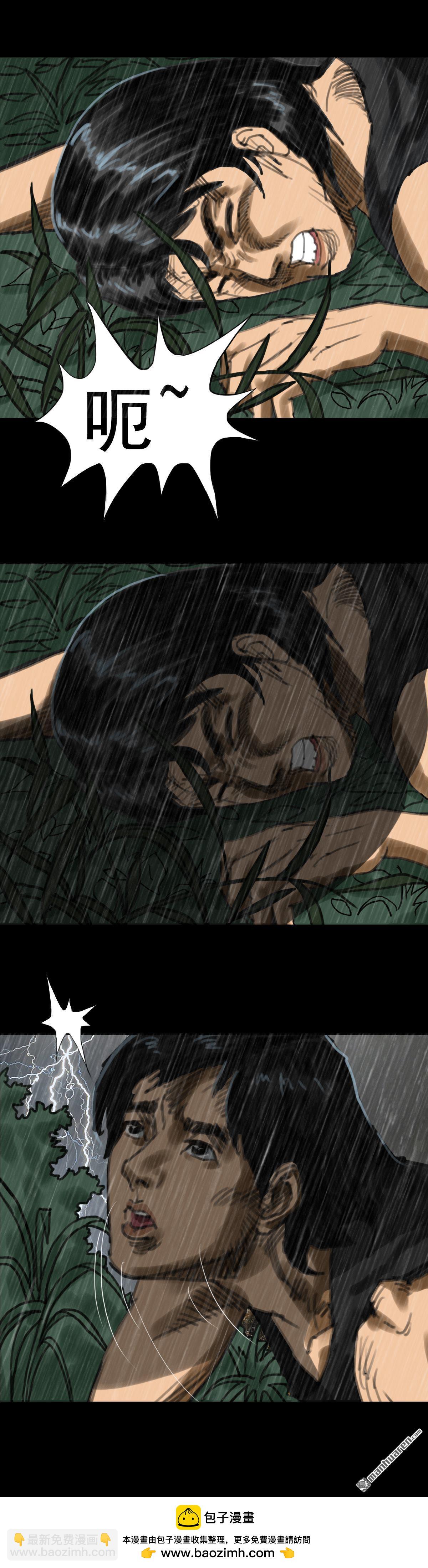 第18回 红衣男孩（18）-第35话