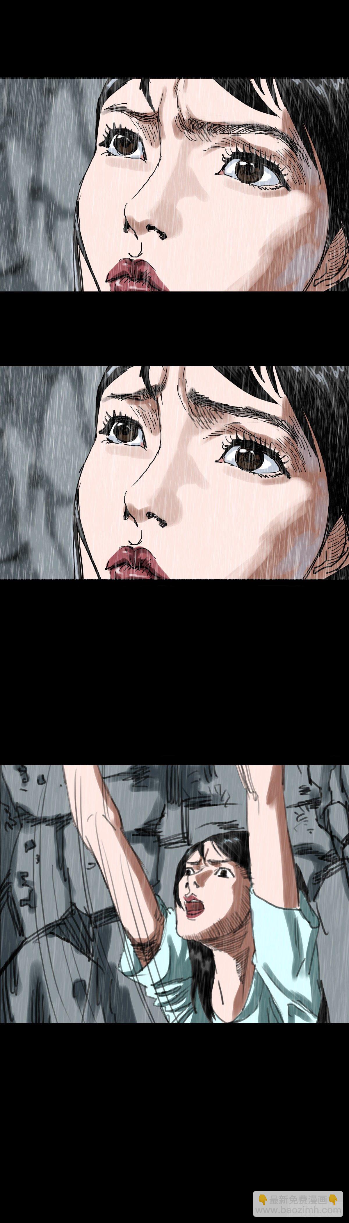 红衣男孩20（第一夜完）-第43话