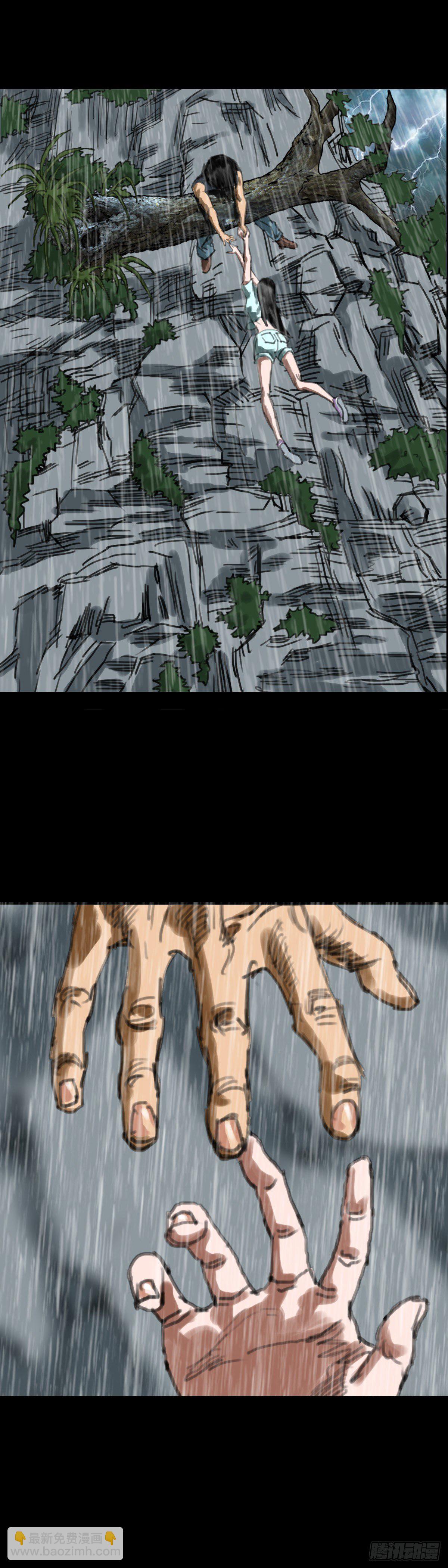 红衣男孩20（第一夜完）-第43话