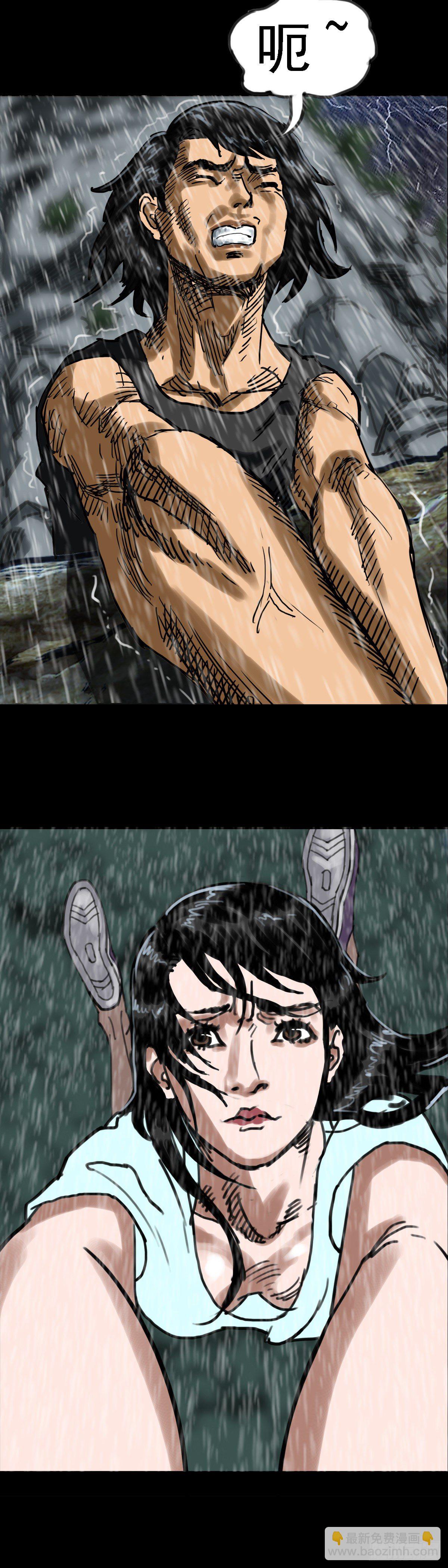 红衣男孩20（第一夜完）-第43话