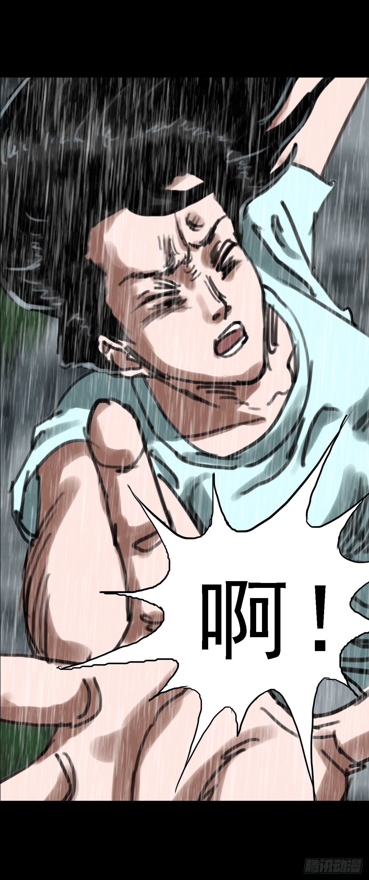 红衣男孩20（第一夜完）-第43话