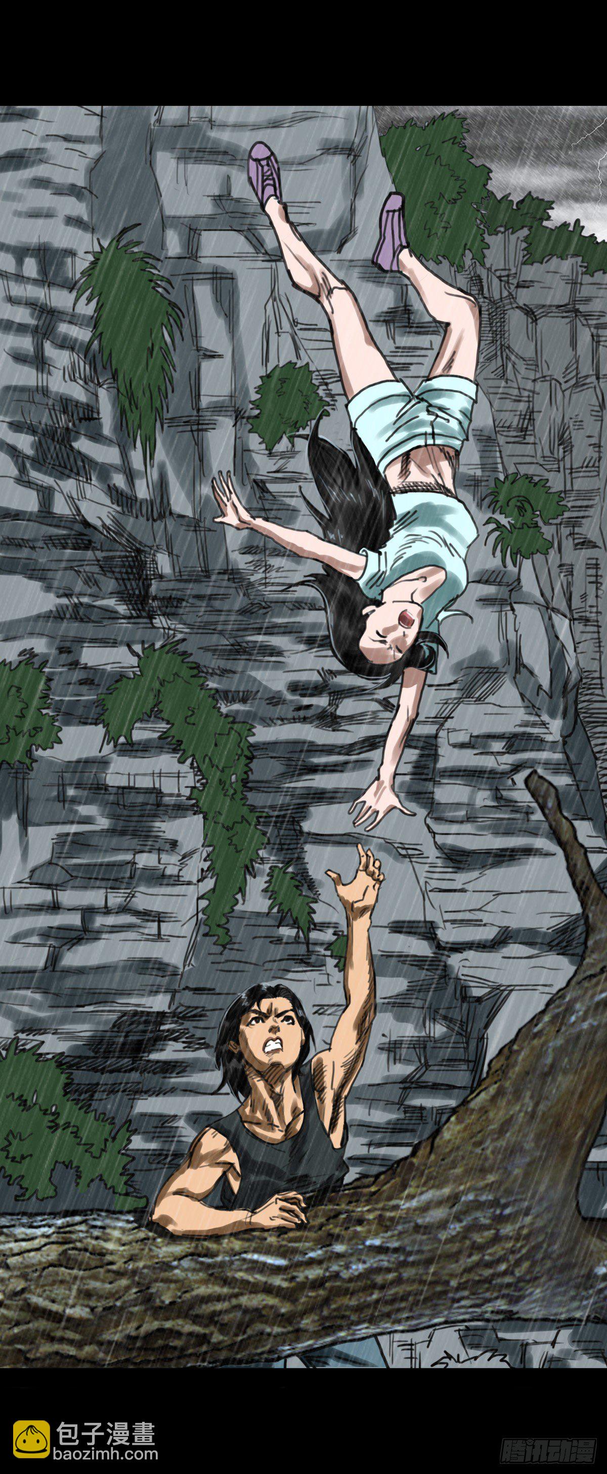 红衣男孩20（第一夜完）-第43话