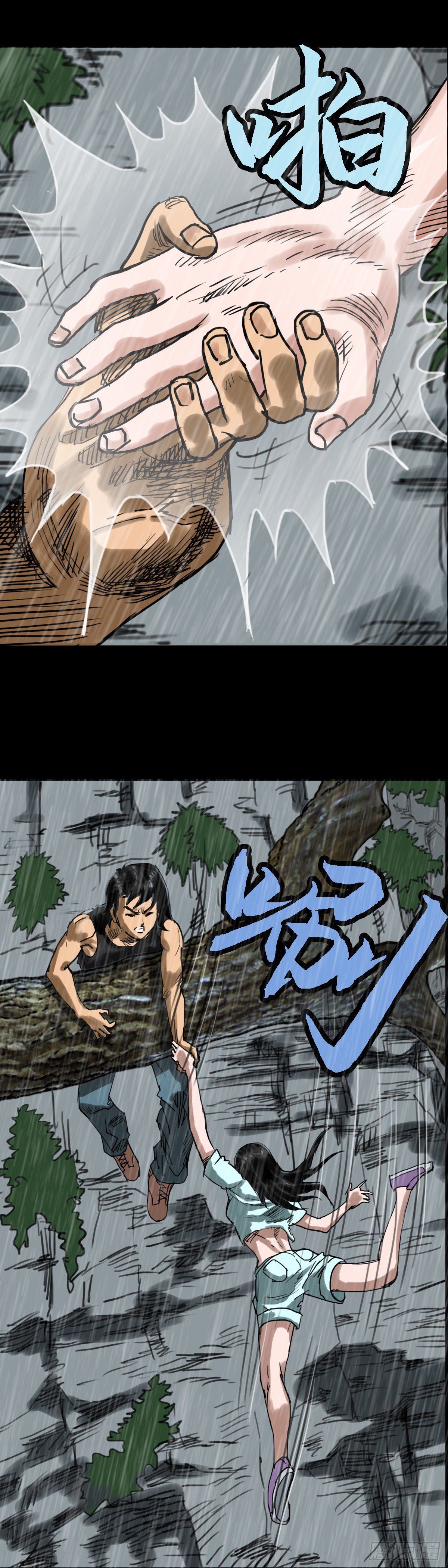 红衣男孩20（第一夜完）-第43话